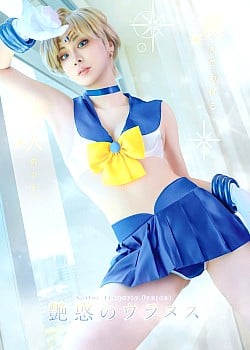 Airi Ikejiri image 4 of 4