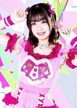 Airi Koshiba image 3 of 4