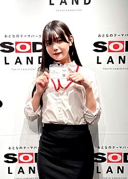 Akari Matsunaga image 3 of 3