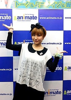 Akiko Hasegawa image 2 of 2