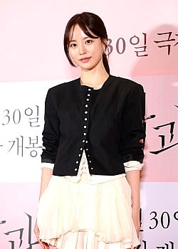 Bae Yoon-kyung image 4 of 4