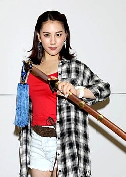 Chihiro Yamamoto image 2 of 2