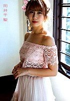 Chisato Okai profile photo