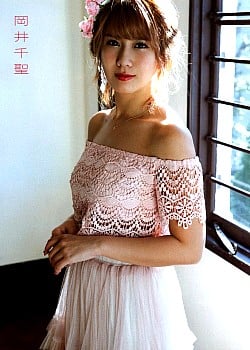 Chisato Okai image 1 of 2