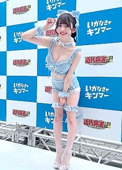 Kaede Hiroyama image 3 of 4