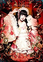 Kamite Utashiro profile photo