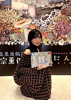 Kaoru Mitsumune image 3 of 3