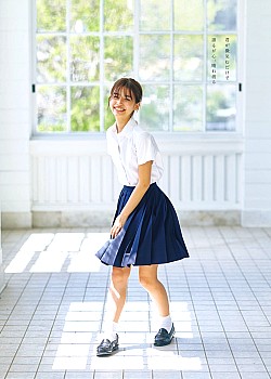 Lana Tanida image 2 of 4