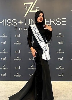 Mariam Mohamed