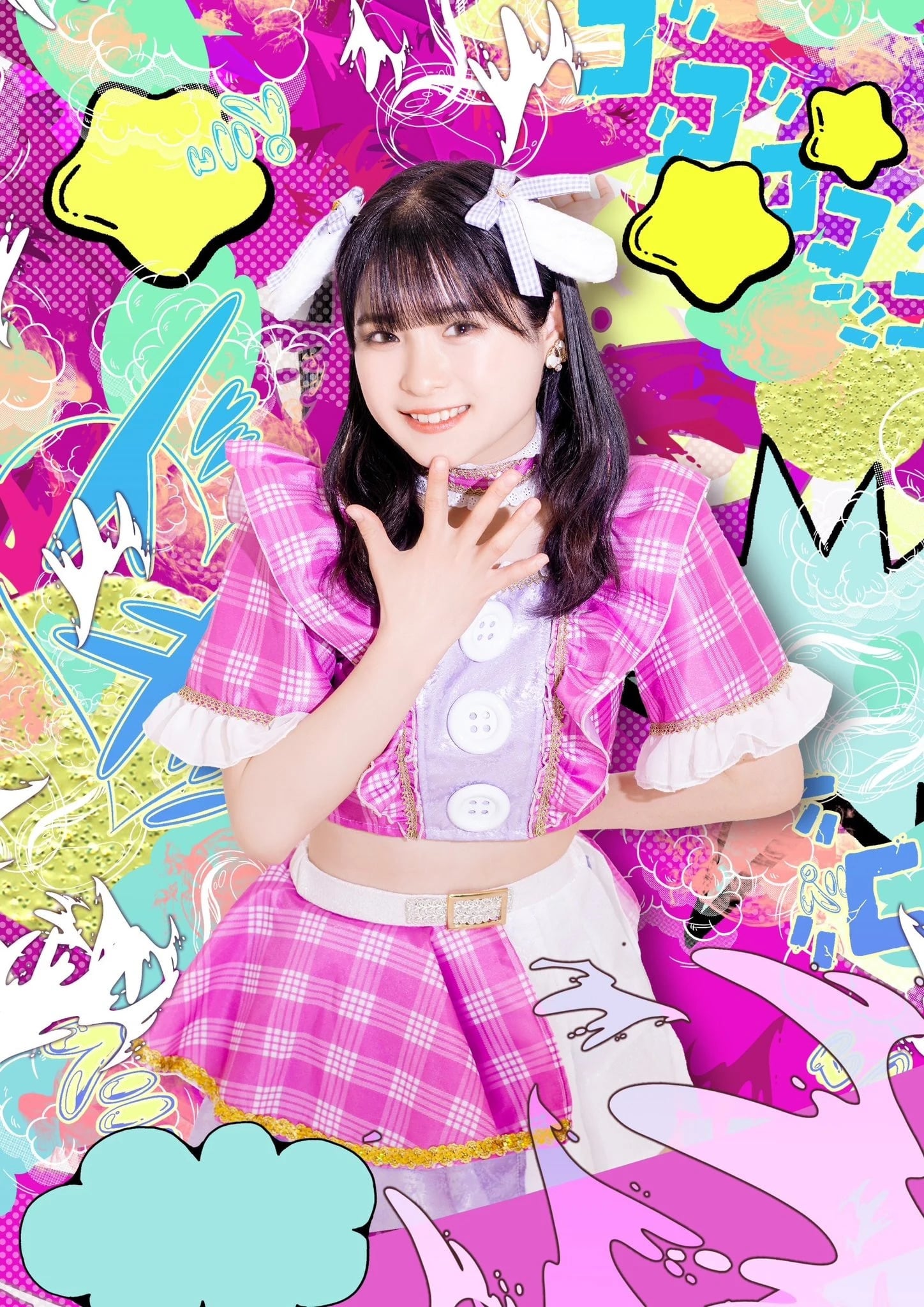poster image