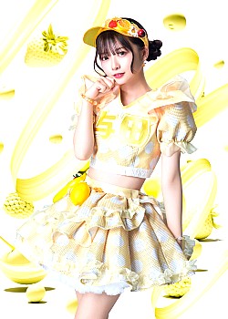 Riona Yoda image 2 of 2