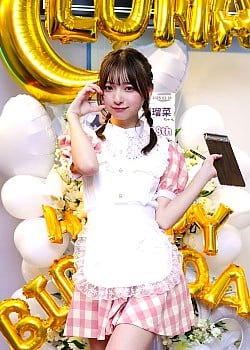 Runa Ichinose image 4 of 4