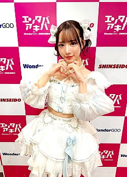 Saki Sasaki image 1 of 1
