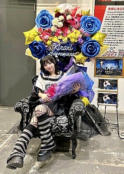 Sawamura Kirari image 3 of 4