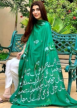 Urwa Hocane image 3 of 4