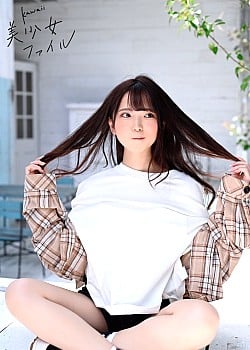 Yui Amane
