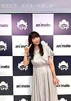 Yui Horie profile photo