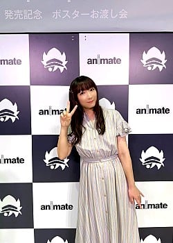 Yui Horie image 1 of 2