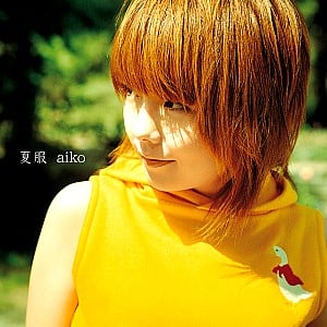 Aiko Yanai