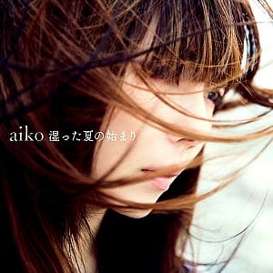 Aiko Yanai