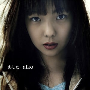 Aiko Yanai