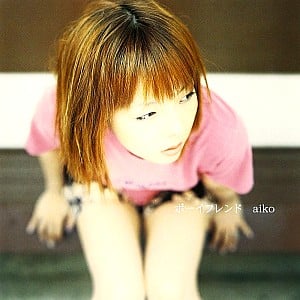 Aiko Yanai