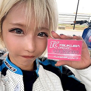 Alice Otsu