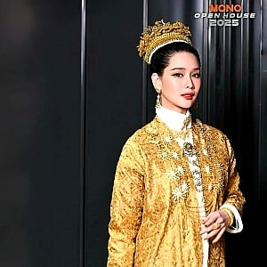 Ameena Pinij