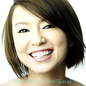 Ami Suzuki