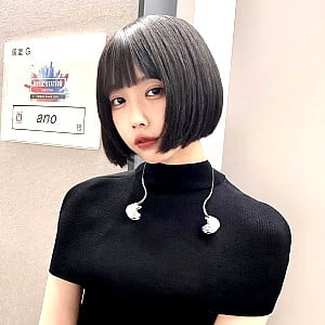 Ano (Singer)