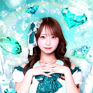 Aoi Sano (Singer)