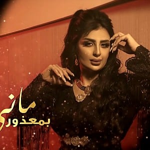 Aseel Hameem