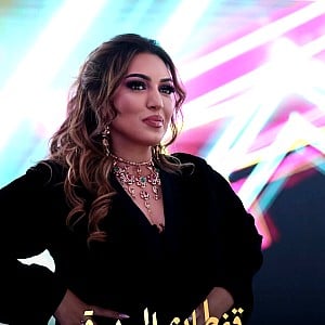 Asma Lmnawar