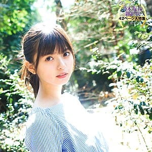 Asuka Saito