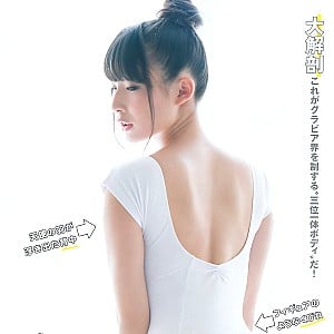 Aya Kawasaki