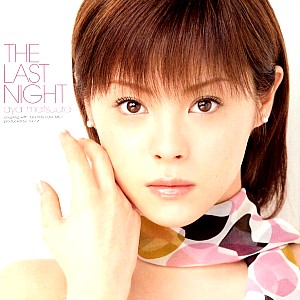Aya Matsuura