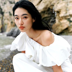 Bonnie Chen