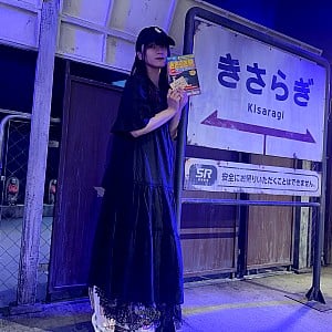 Chiharu Terakawa