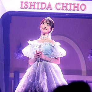 Chiho Ishida