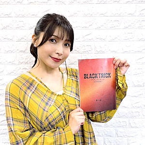 Emi Nitta