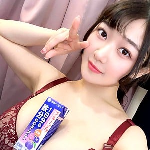 Ena Koume