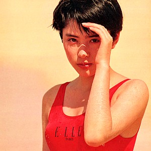 Eri Fukatsu