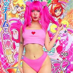 Gini-Chan