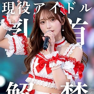Hana Kanade Moka
