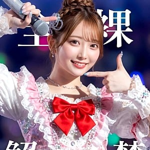 Hana Kanade Moka