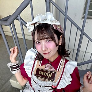 Haruna Watanabe