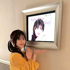 Hikari Kabashima