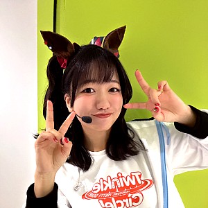 Honoka Inoue