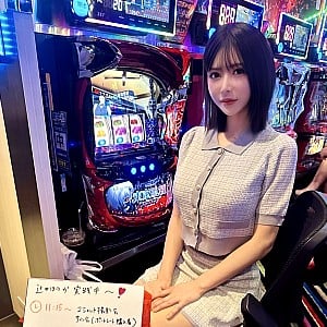 Honoka Tsuji