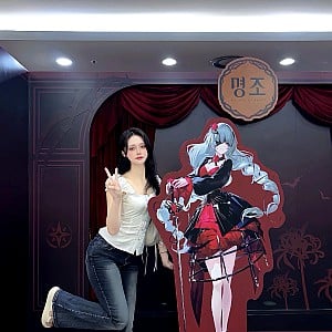 Inah Sekiz